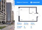 1-к квартира, 25 м², 2/24 эт.