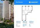 3-к квартира, 70 м², 6/16 эт.