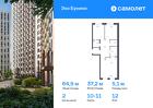 2-к квартира, 64 м², 12/16 эт.