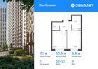 1-к квартира, 31 м², 9/16 эт.