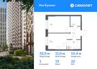 1-к квартира, 32 м², 22/22 эт.