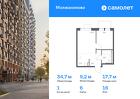 1-к квартира, 34 м², 16/17 эт.