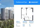 1-к квартира, 40 м², 5/17 эт.