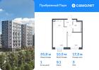 1-к квартира, 35 м², 3/12 эт.