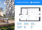 1-к квартира, 21 м², 13/16 эт.