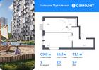 1-к квартира, 39 м², 24/25 эт.