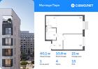 1-к квартира, 40 м², 15/17 эт.