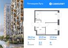 1-к квартира, 36 м², 9/12 эт.