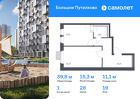 1-к квартира, 39 м², 19/25 эт.