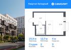 1-к квартира, 25 м², 3/7 эт.