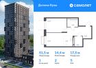 1-к квартира, 51 м², 5/24 эт.
