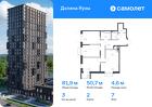 3-к квартира, 81 м², 7/24 эт.