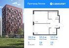 1-к квартира, 32 м², 13/17 эт.