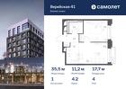 1-к квартира, 35 м², 4/14 эт.