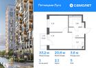 1-к квартира, 33 м², 5/12 эт.