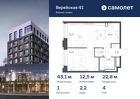 1-к квартира, 43 м², 4/14 эт.