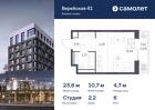 1-к квартира, 23 м², 6/14 эт.