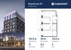 3-к квартира, 92 м², 1/14 эт.