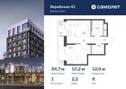 1-к квартира, 34 м², 6/14 эт.