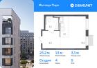 1-к квартира, 25 м², 5/17 эт.