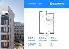 1-к квартира, 21 м², 8/10 эт.