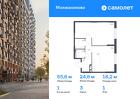1-к квартира, 55 м², 1/16 эт.