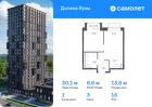 1-к квартира, 30 м², 16/24 эт.