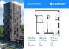 2-к квартира, 56 м², 17/24 эт.