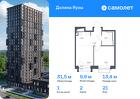 1-к квартира, 31 м², 21/24 эт.