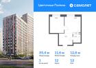 1-к квартира, 35 м², 12/17 эт.