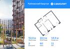 2-к квартира, 52 м², 11/12 эт.