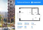1-к квартира, 22 м², 9/9 эт.