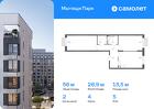 2-к квартира, 56 м², 5/17 эт.