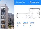 2-к квартира, 56 м², 3/17 эт.