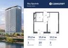 1-к квартира, 35 м², 2/30 эт.
