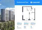 1-к квартира, 39 м², 5/12 эт.