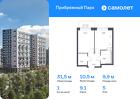 1-к квартира, 31 м², 5/12 эт.