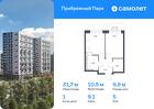 1-к квартира, 31 м², 5/17 эт.