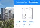 1-к квартира, 32 м², 5/17 эт.