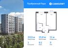 1-к квартира, 33 м², 3/12 эт.