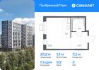 1-к квартира, 25 м², 3/17 эт.