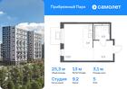 1-к квартира, 25 м², 5/17 эт.