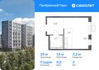 1-к квартира, 25 м², 3/12 эт.