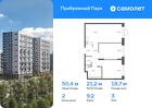 2-к квартира, 50 м², 3/12 эт.