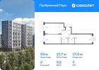 2-к квартира, 59 м², 5/12 эт.