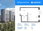 1-к квартира, 25 м², 5/12 эт.