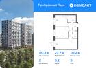 2-к квартира, 50 м², 5/12 эт.