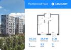 1-к квартира, 35 м², 3/12 эт.