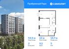 2-к квартира, 54 м², 5/17 эт.