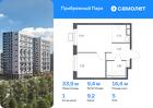 1-к квартира, 33 м², 5/12 эт.